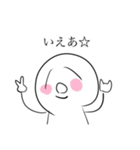 白玉だんごの独り言✩（個別スタンプ：6）