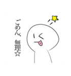 白玉だんごの独り言✩（個別スタンプ：7）