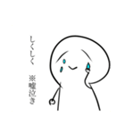 白玉だんごの独り言✩（個別スタンプ：8）
