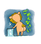 ほっこりシーサーひまわりちゃん スタンプ（個別スタンプ：23）