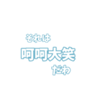 難読漢字で相手を困惑させるスタンプ（個別スタンプ：1）