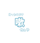 難読漢字で相手を困惑させるスタンプ（個別スタンプ：3）