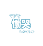 難読漢字で相手を困惑させるスタンプ（個別スタンプ：5）