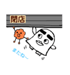 アイちゃん（夜Ver．）（個別スタンプ：2）