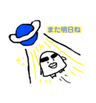 アイちゃん（夜Ver．）（個別スタンプ：7）