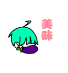 なす な スタ（個別スタンプ：2）