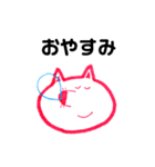 簡単スタンプゥ（個別スタンプ：2）