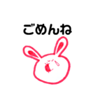 簡単スタンプゥ（個別スタンプ：4）