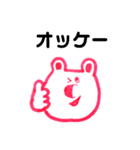 簡単スタンプゥ（個別スタンプ：5）