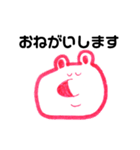 簡単スタンプゥ（個別スタンプ：6）