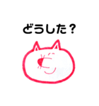 簡単スタンプゥ（個別スタンプ：7）