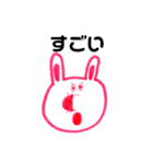 簡単スタンプゥ（個別スタンプ：9）