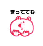 簡単スタンプゥ（個別スタンプ：11）