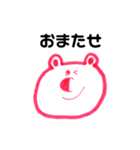 簡単スタンプゥ（個別スタンプ：12）