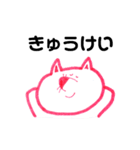 簡単スタンプゥ（個別スタンプ：13）