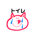 簡単スタンプゥ（個別スタンプ：15）