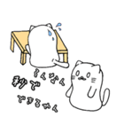 エイジとゼロの日常vol.6（個別スタンプ：18）