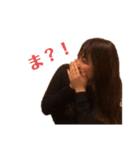 じぇんりスタンプ Part1（個別スタンプ：5）
