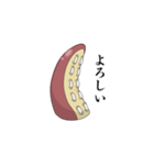 シュール・タコ（個別スタンプ：13）