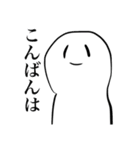 地獄巡りスタンプ（個別スタンプ：1）