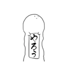 地獄巡りスタンプ（個別スタンプ：6）