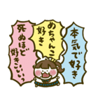 にゃんこ虎吉スタンプ パート33（個別スタンプ：20）