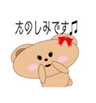 ツゥーちゃんの日常（個別スタンプ：9）