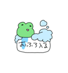 かえる！！！（個別スタンプ：18）