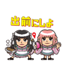 むーろんスタンプ vol.2（個別スタンプ：24）