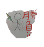 実用性バツグン！  キュートスタンプ！（個別スタンプ：2）