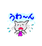 しま猫しーま（個別スタンプ：24）