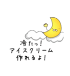 いいことあったからとりあえず踊っとく？（個別スタンプ：1）