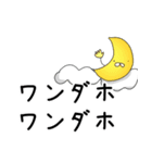 いいことあったからとりあえず踊っとく？（個別スタンプ：10）