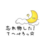 いいことあったからとりあえず踊っとく？（個別スタンプ：17）