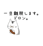 いいことあったからとりあえず踊っとく？（個別スタンプ：28）