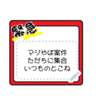 フレームスタンプ【流行語入り】（個別スタンプ：7）