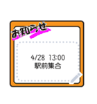 フレームスタンプ【流行語入り】（個別スタンプ：8）