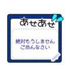 フレームスタンプ【流行語入り】（個別スタンプ：13）