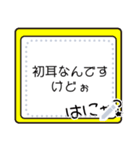 フレームスタンプ【流行語入り】（個別スタンプ：14）