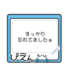 フレームスタンプ【流行語入り】（個別スタンプ：16）