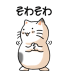 猫大好き！（大）その11（個別スタンプ：16）