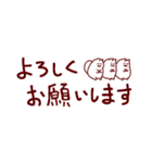 えどモモンガさん 敬語の小さなスタンプ（個別スタンプ：4）