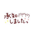 えどモモンガさん 敬語の小さなスタンプ（個別スタンプ：10）