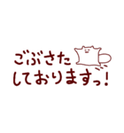 えどモモンガさん 敬語の小さなスタンプ（個別スタンプ：39）