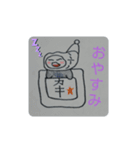 受験生応援カッキー（個別スタンプ：6）