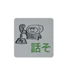 受験生応援カッキー（個別スタンプ：8）