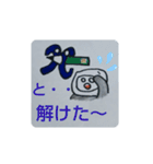 受験生応援カッキー（個別スタンプ：13）