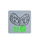 受験生応援カッキー（個別スタンプ：16）