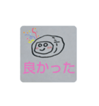 受験生応援カッキー（個別スタンプ：17）