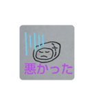受験生応援カッキー（個別スタンプ：18）